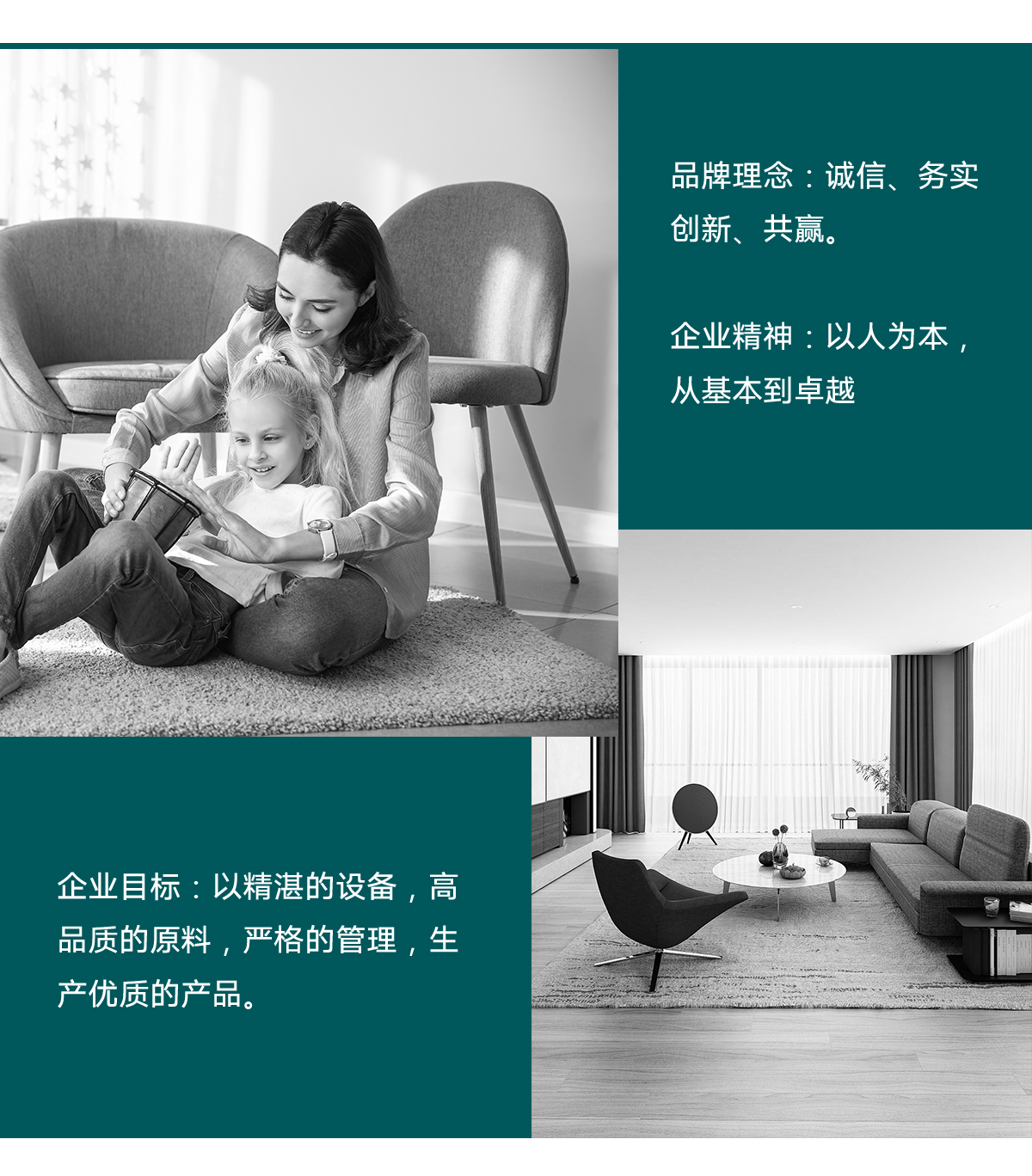 公司簡(jiǎn)介1_03.jpg